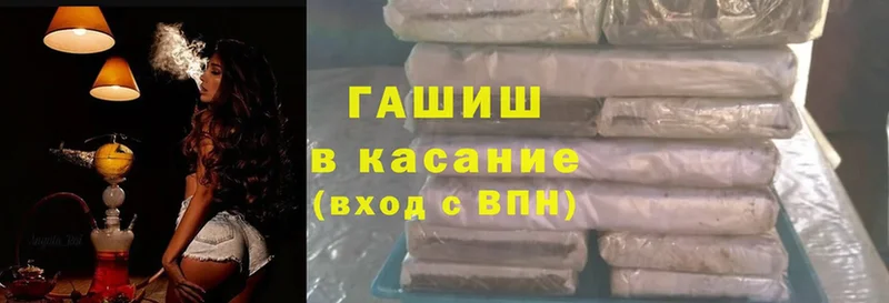 Где продают наркотики Каневская COCAIN  Псилоцибиновые грибы  ГАШИШ  Каннабис  Меф  АМФ 