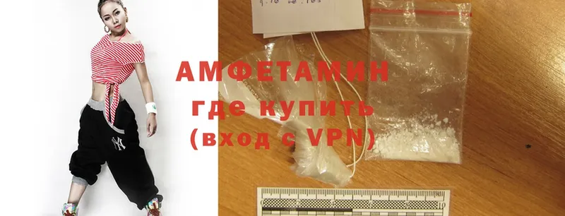 Amphetamine 98%  нарко площадка официальный сайт  Каневская 