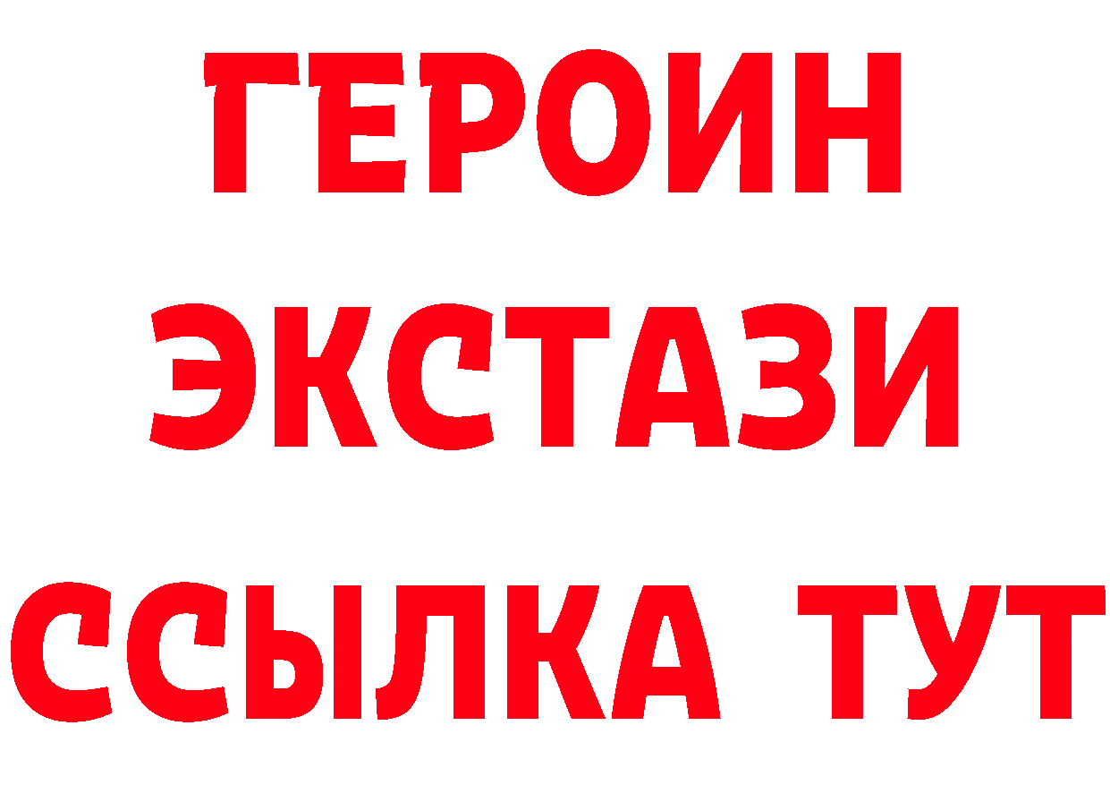 БУТИРАТ оксибутират ссылки площадка hydra Каневская