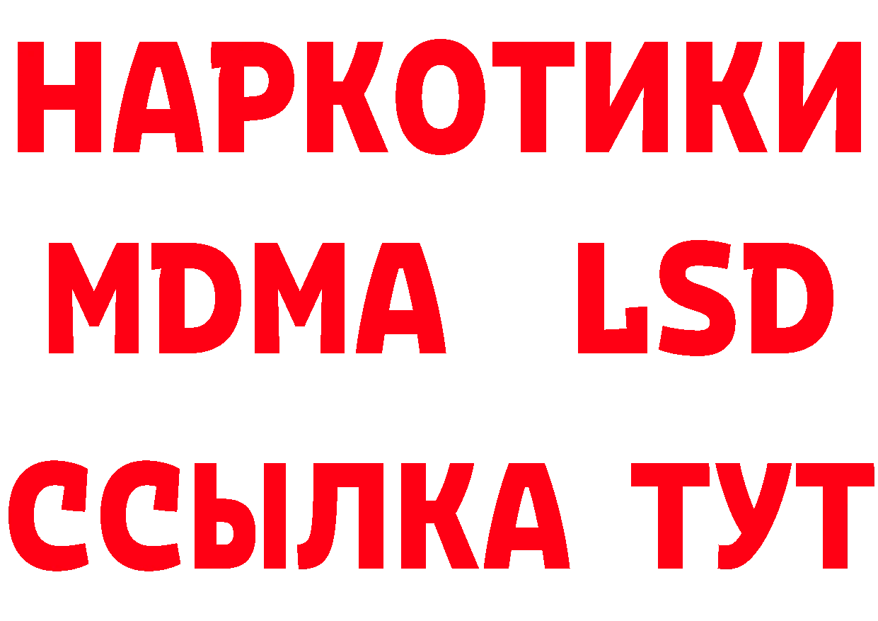 ГЕРОИН гречка как зайти сайты даркнета mega Каневская