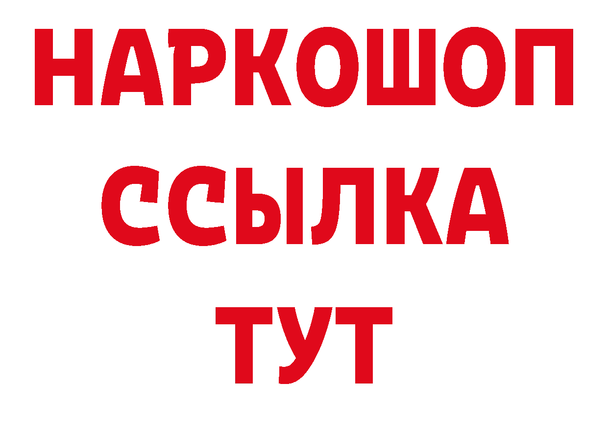 Как найти закладки? даркнет клад Каневская